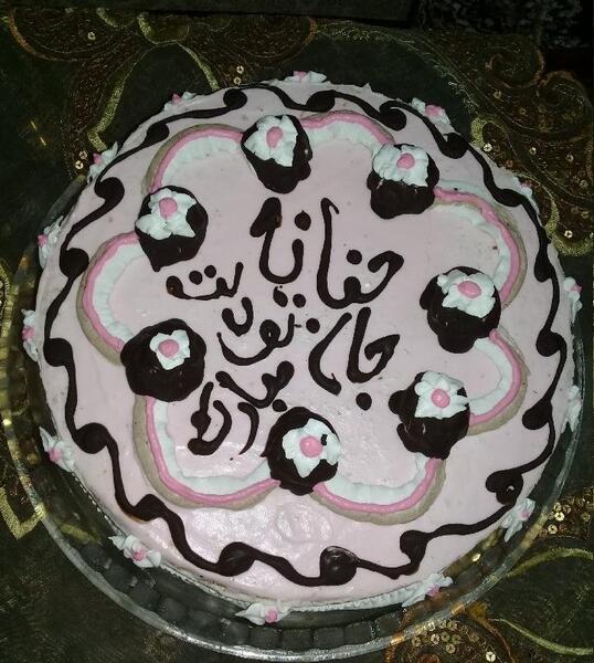 عکس کیک تولد حنانه