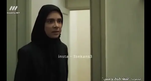 عکس حنانه در سریال لحظه گرگ و میش