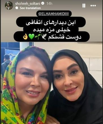 عکس جدید فرزند الهام حمیدی