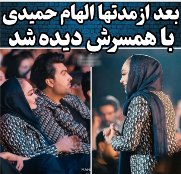 عکس جدید فرزند الهام حمیدی