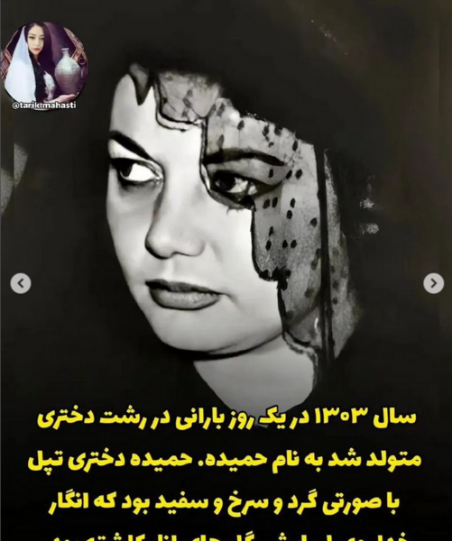 عکس های عروسی حمیده خیرآبادی