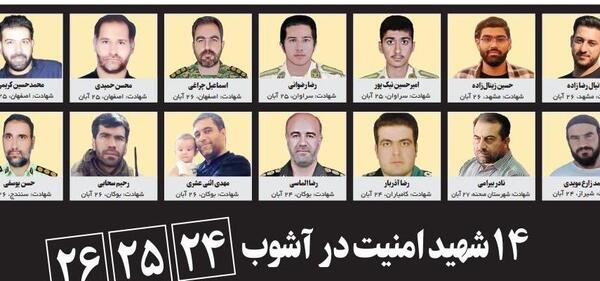 عکس شهید محسن حمیدی