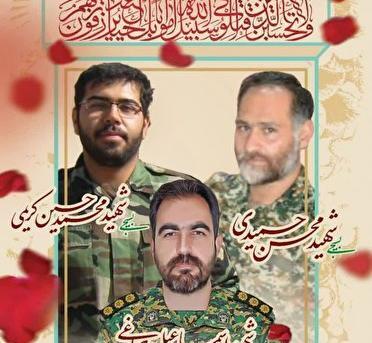 عکس شهید محسن حمیدی