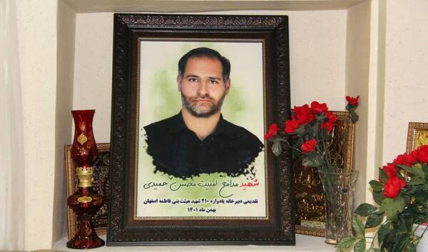عکس شهید محسن حمیدی