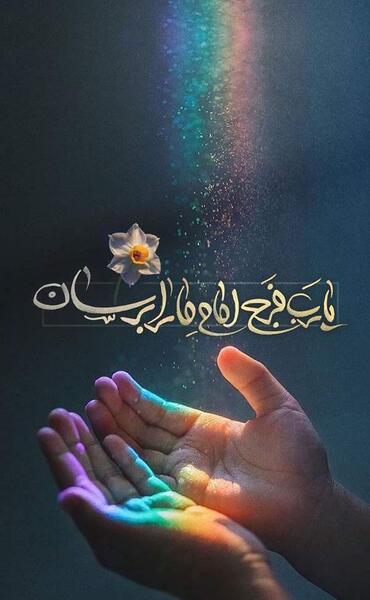 عکس شهید سعید حمیدی اصل