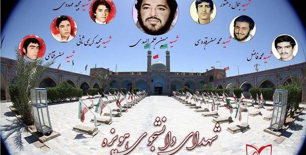 عکس شهید سعید حمیدی اصل