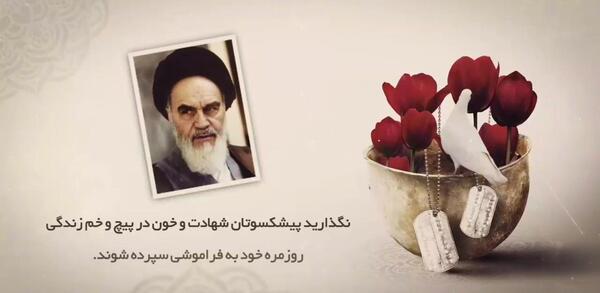 عکس شهید سعید حمیدی اصل