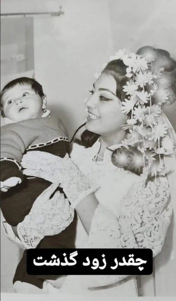 عکس زهره حمیدی با خانواده