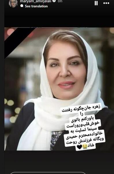 عکس زهره حمیدی با خانواده