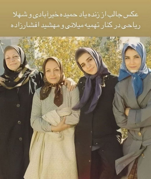 عکس حمیده