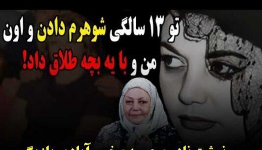 عکس قبر حمیده خیر آبادی