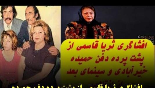 عکس قبر حمیده خیر آبادی