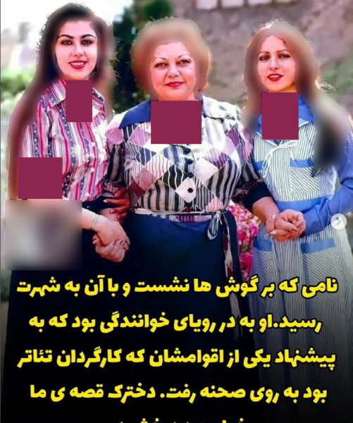 عکس عروسی حمیده خیر آبادی