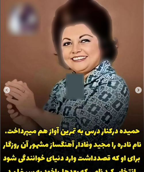 عکس عروسی حمیده خیر آبادی