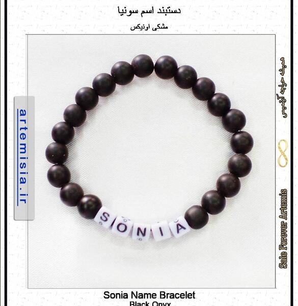 عکس معنی اسم حمیده