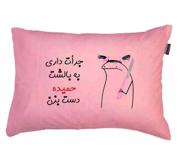 عکس معنی اسم حمیده