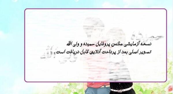 عکس معنی اسم حمیده