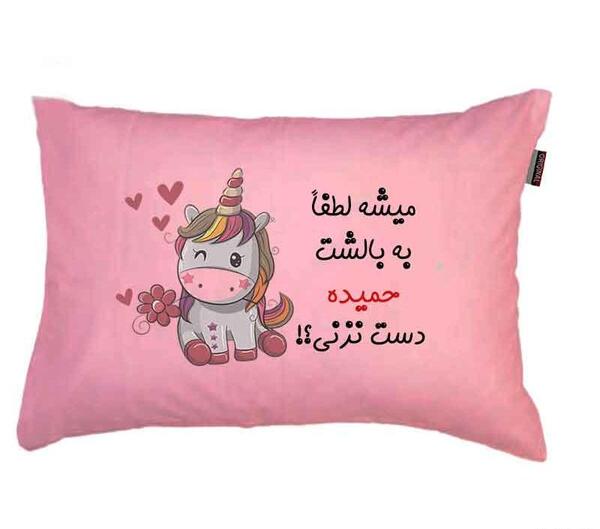 عکس معنی اسم حمیده