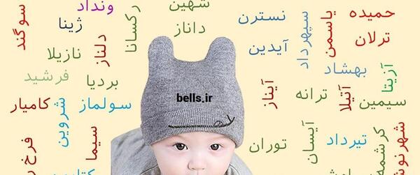 عکس معنی اسم حمیده