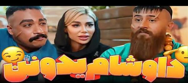 عکس واقعی زن حامد تبریزی