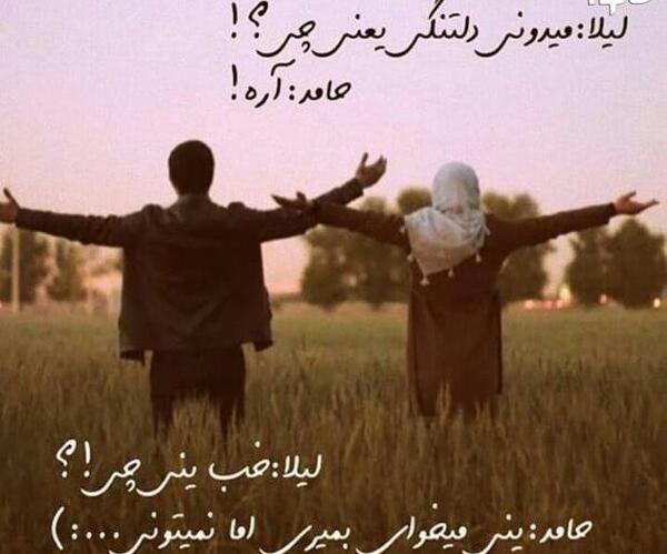 عکس های حامد و لیلا در سریال پدر