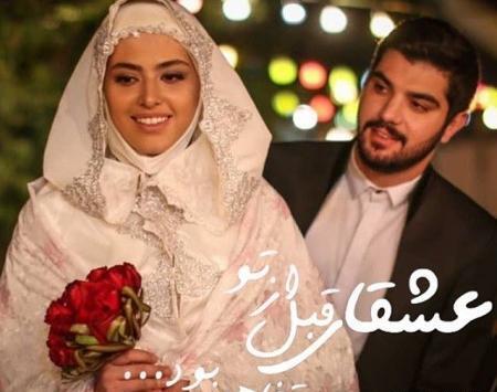 عکس های حامد و لیلا در سریال پدر