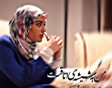 عکس های حامد و لیلا در سریال پدر