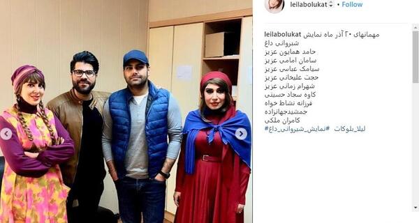 عکس های لیلا و حامد