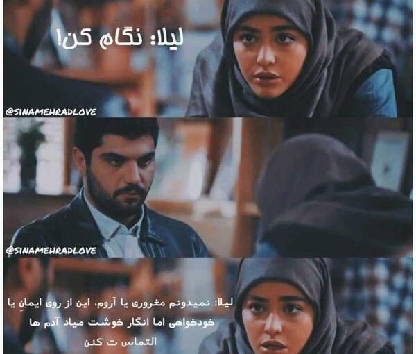 عکس های لیلا و حامد