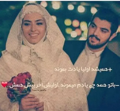 عکس های لیلا و حامد