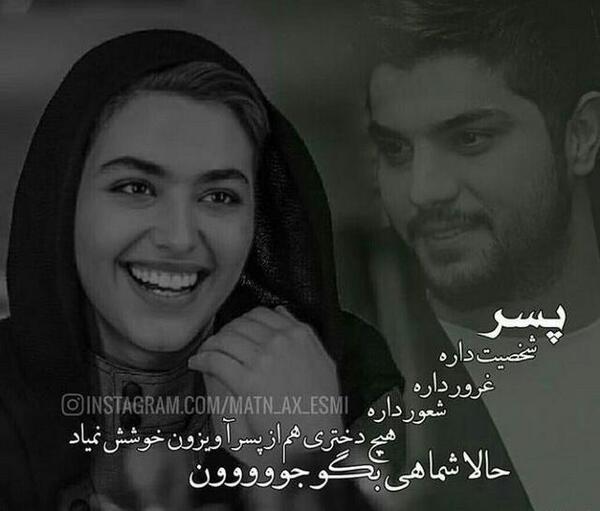 عکس های لیلا و حامد