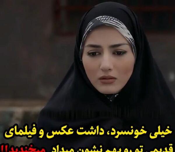 عکس های حامد و راضیه در آقازاده