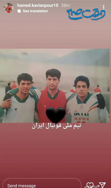 عکس حامد کاویانپور با همسرش
