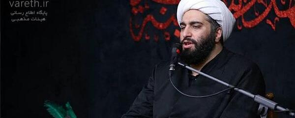عکس حجت الاسلام حامد کاشانی