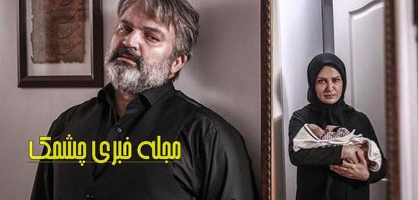 عکس همسر حامد عنقا