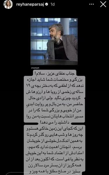 عکس همسر حامد عنقا
