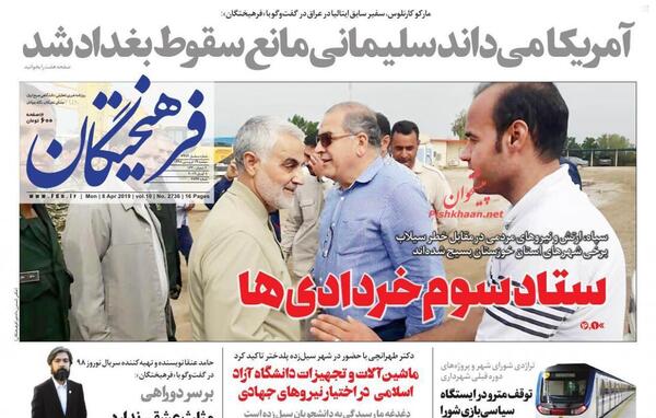 عکس همسر حامد عنقا