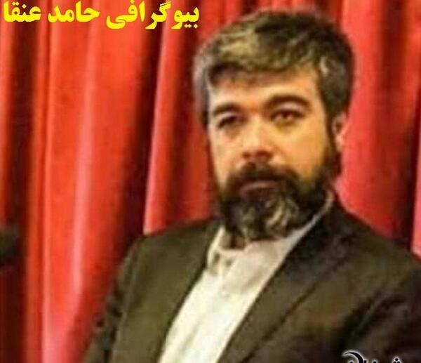 عکس همسر حامد عنقا