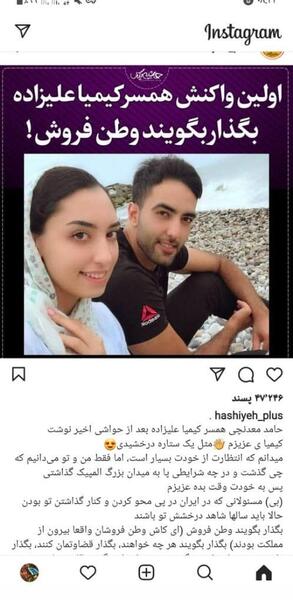 عکس حامد طاها و همسرش