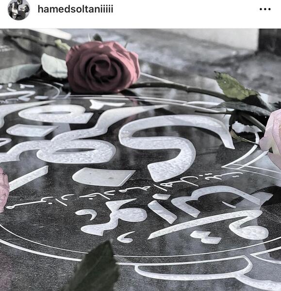 عکس حامد شاکرنژاد و همسرش و فرزندش