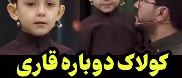 عکس فرزند حامد شاکرنژاد و همسرش