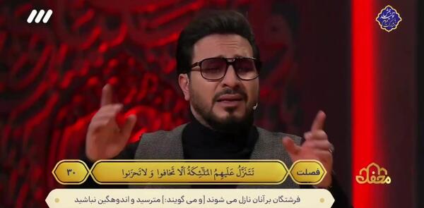 عکس حامد شاکرنژاد در محفل