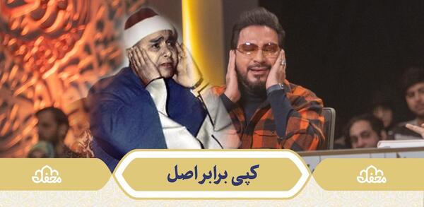 عکس حامد شاکرنژاد در محفل
