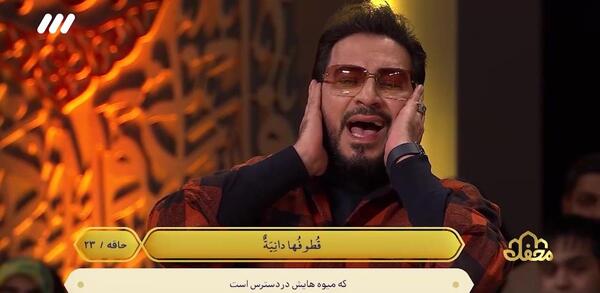 عکس حامد شاکرنژاد در محفل