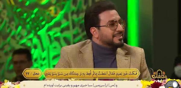 عکس حامد شاکرنژاد در محفل