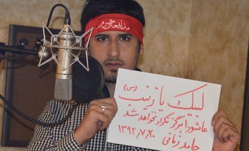 عکس حامد زمانی خواننده
