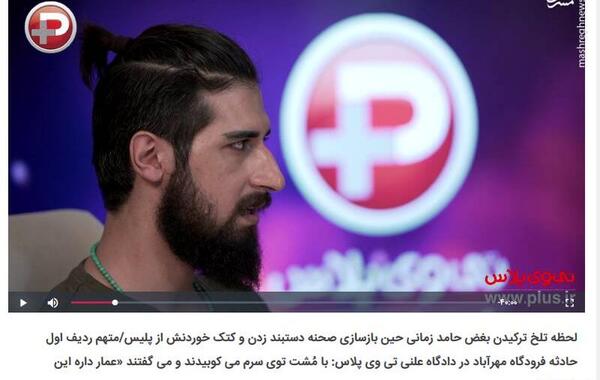 عکس حامد زمانی خواننده