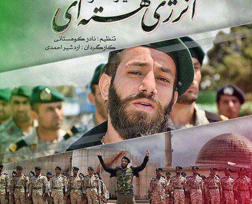 عکس جدید حامد زمانی
