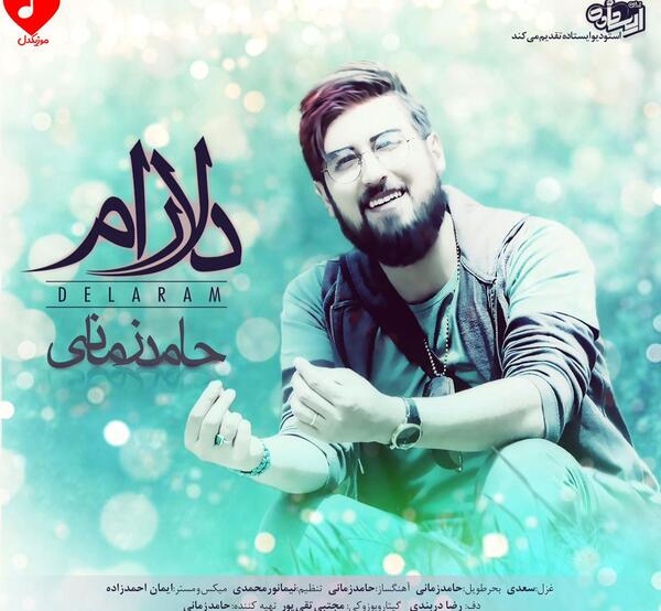عکس از حامد زمانی