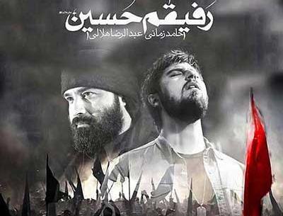عکس همسر حامد زمانی الهه قرقانی
